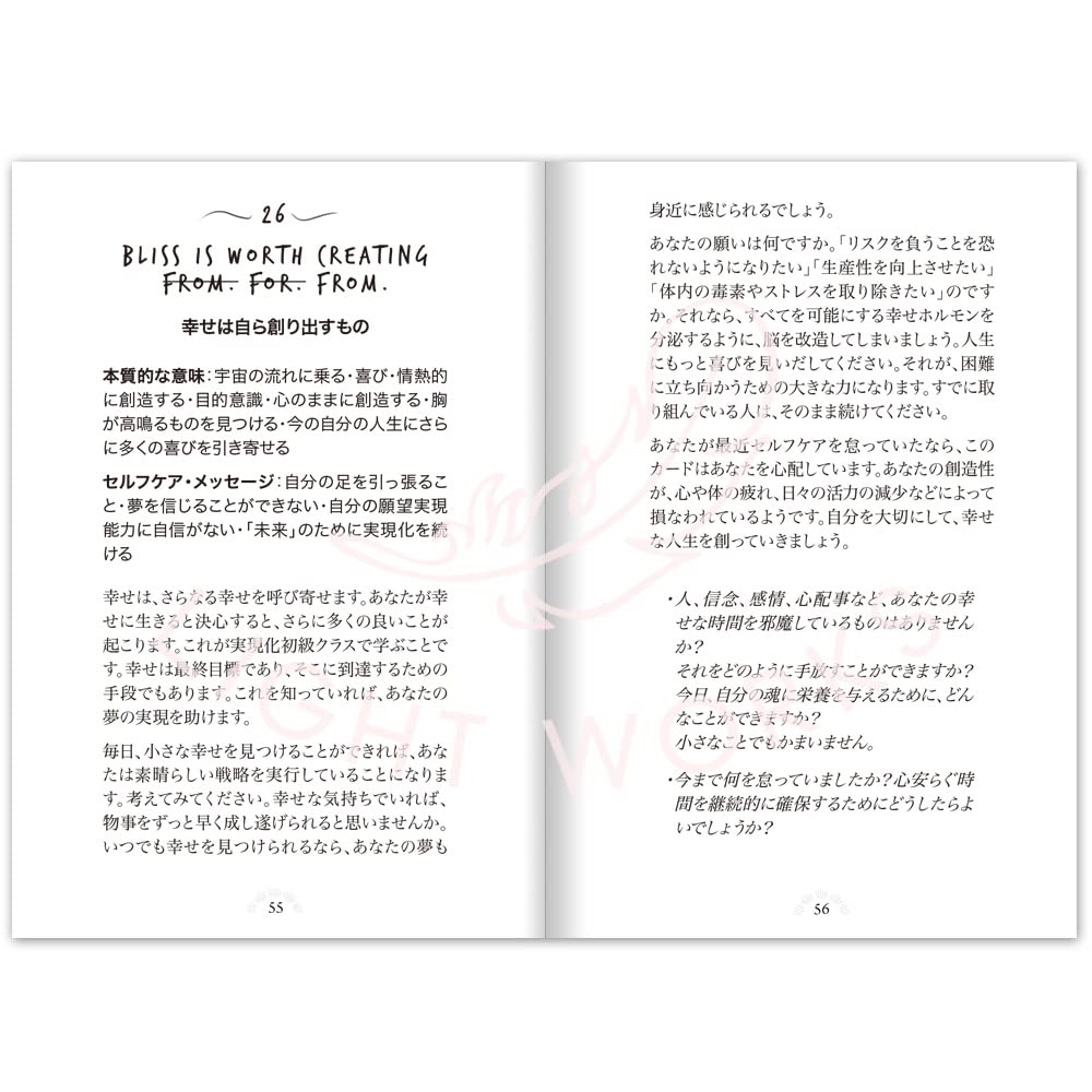 I.I.J Oracle Cards Sacred Creator Oracle Japanese Edition Affirmations Fortune Telling with Japanese Instructions