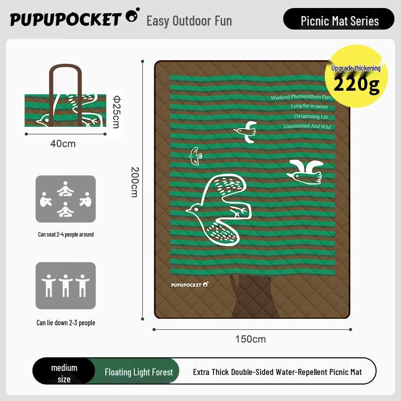 

Handon Outdoor Picnic Mat