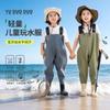 Waders légers intégrés pour enfants Yuduo avec bottes de pluie