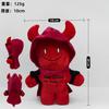 Halloween Atmosphere Doll! 25Cm Forsaken Gubby Plush Red Devil Cartoon Character Game Peripheral Gift