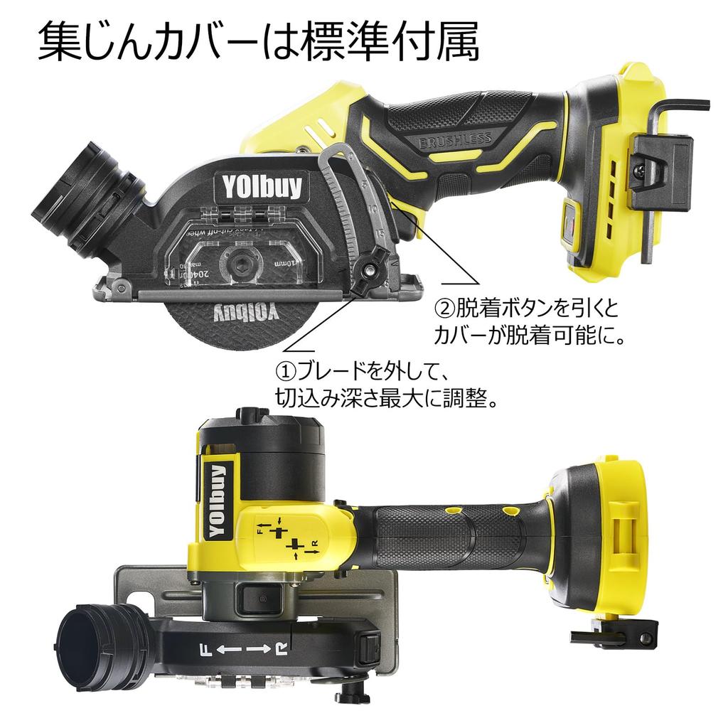 YOIbuy PRO Rechargeable 76mm Compact Cutter with Brushless Maximum Speed Dust Collection Variable Speed and LED Mini Disc Body Only and Charger Sold