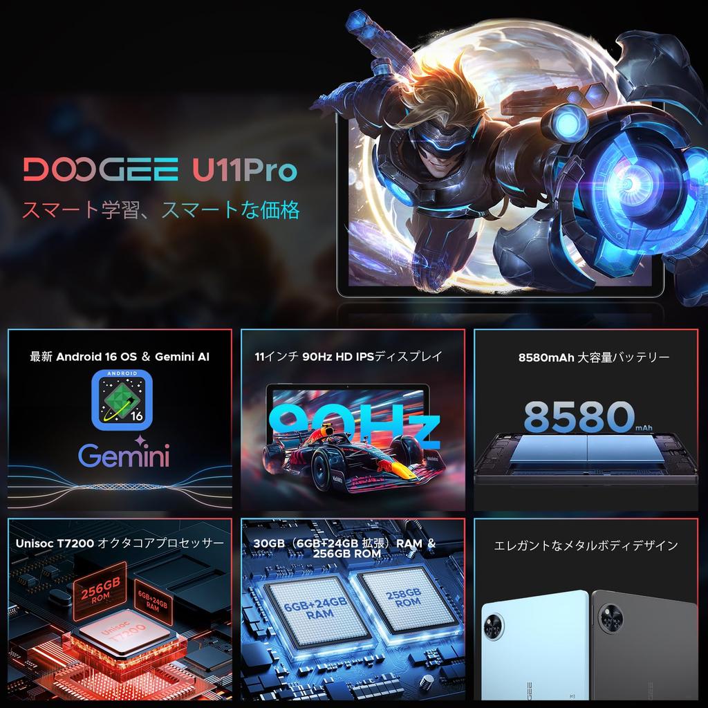Android 16 DOOGEE U11Pro Android 16 Gemini AI 90Hz High Refresh T7200 Facial Widevine L1 Metal Body [First Tablet] Tablet, 11-inch Wi-Fi Model,