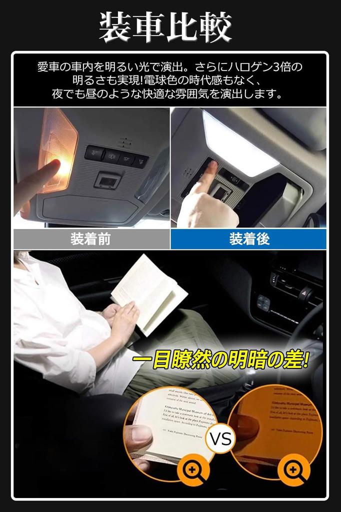 Voxy Noah 70 Series Dedicated LED Bulb ZRR70 ZRR75 H19.6-H26.1 Car Specific Design Interior