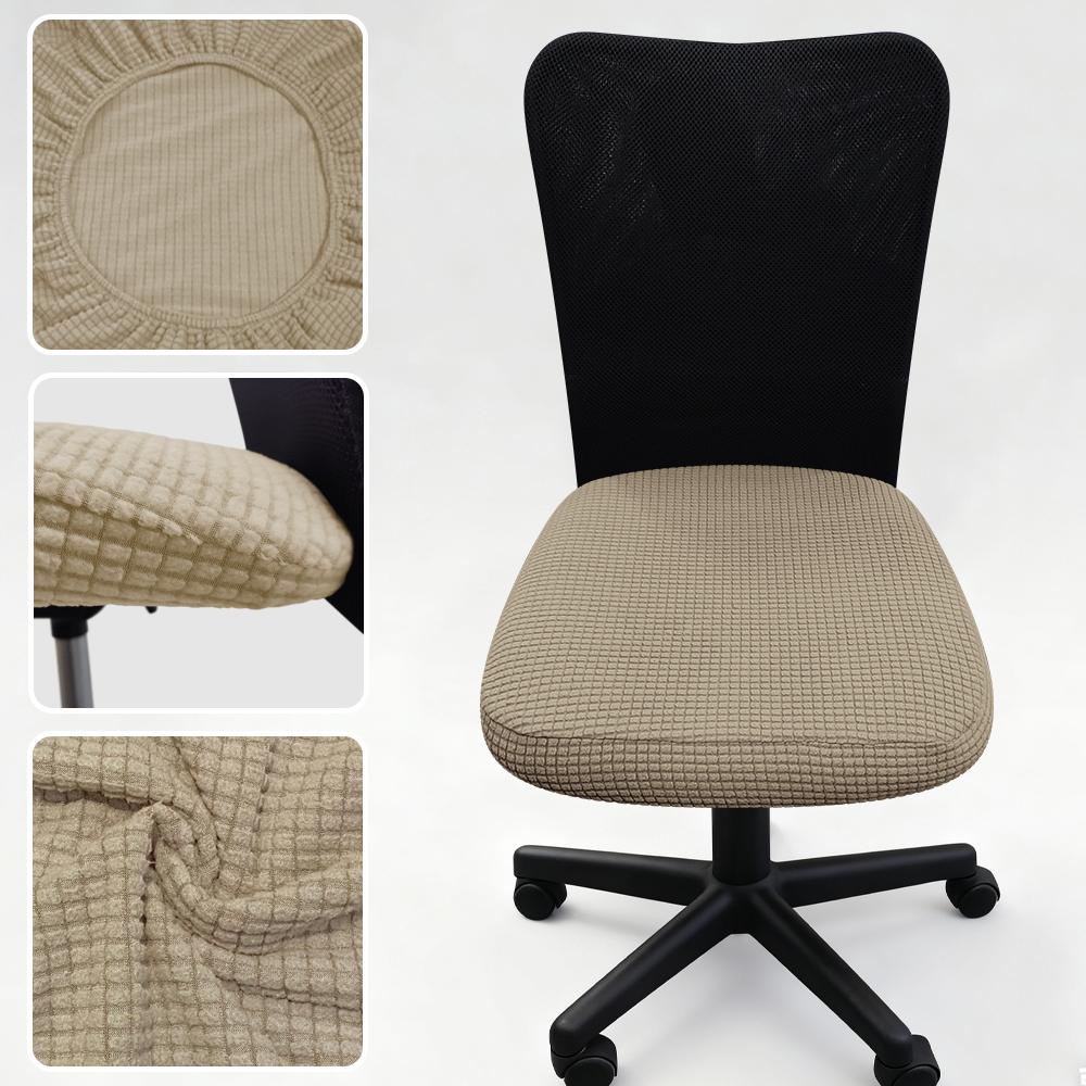 Thickened Elastic Split Office Chair Cover Universal Dustproof Computer Seat Protector