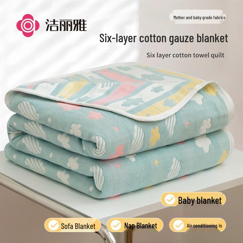 Grace Six-Layer Cotton Gauze Towel Blanket