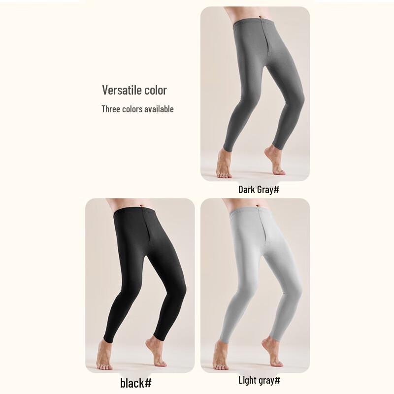 Men's Thin Seamless Antibacterial Thermal Base Layer Pants