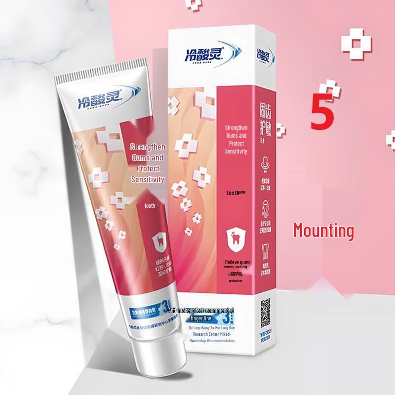 Leng Suan Ling Strong Teeth & Sensitive Gums Toothpaste