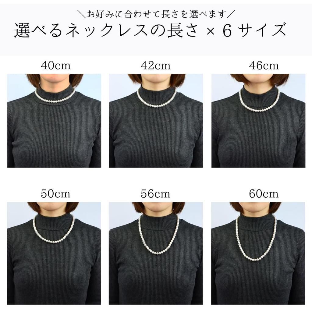 Perlenkette und Made in Japan 8mm Für zeremonielle Kordelzugtasche 6 Größen zur Auswahl [KRANENKOLLEKTION] Ohrringe, 2-teiliges Set, Japan, Weiß,