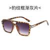 European and American summer new square double beam sunglasses, fashionable men's and women's versatile glasses, black sunshade sunglasses
