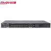 Ruijie 10 Gigabit All-Optical Managed Core Switch