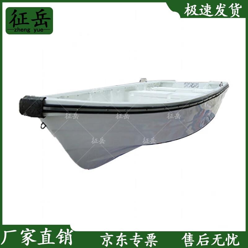Zhengyue Fiberglass Fishing & Speed Boat
