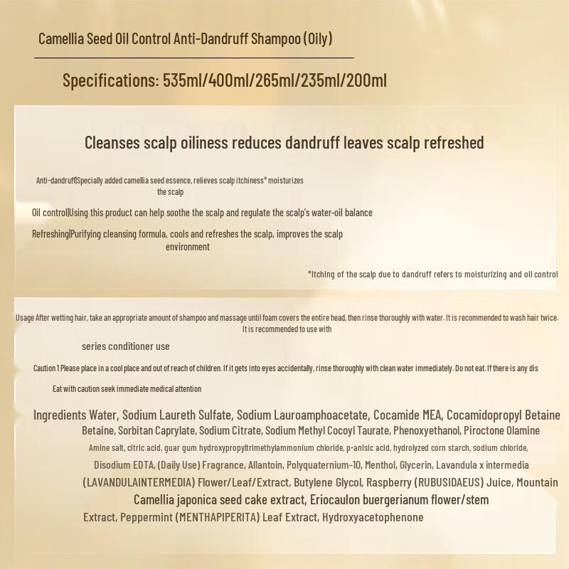 ZIYUAN Tea Seed Oil Control Anti-Dandruff Shampoo