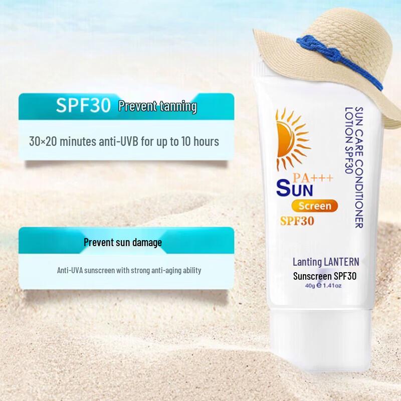 Lanting High Protection Moisturizing Sunscreen Lotion & Isolation Cream