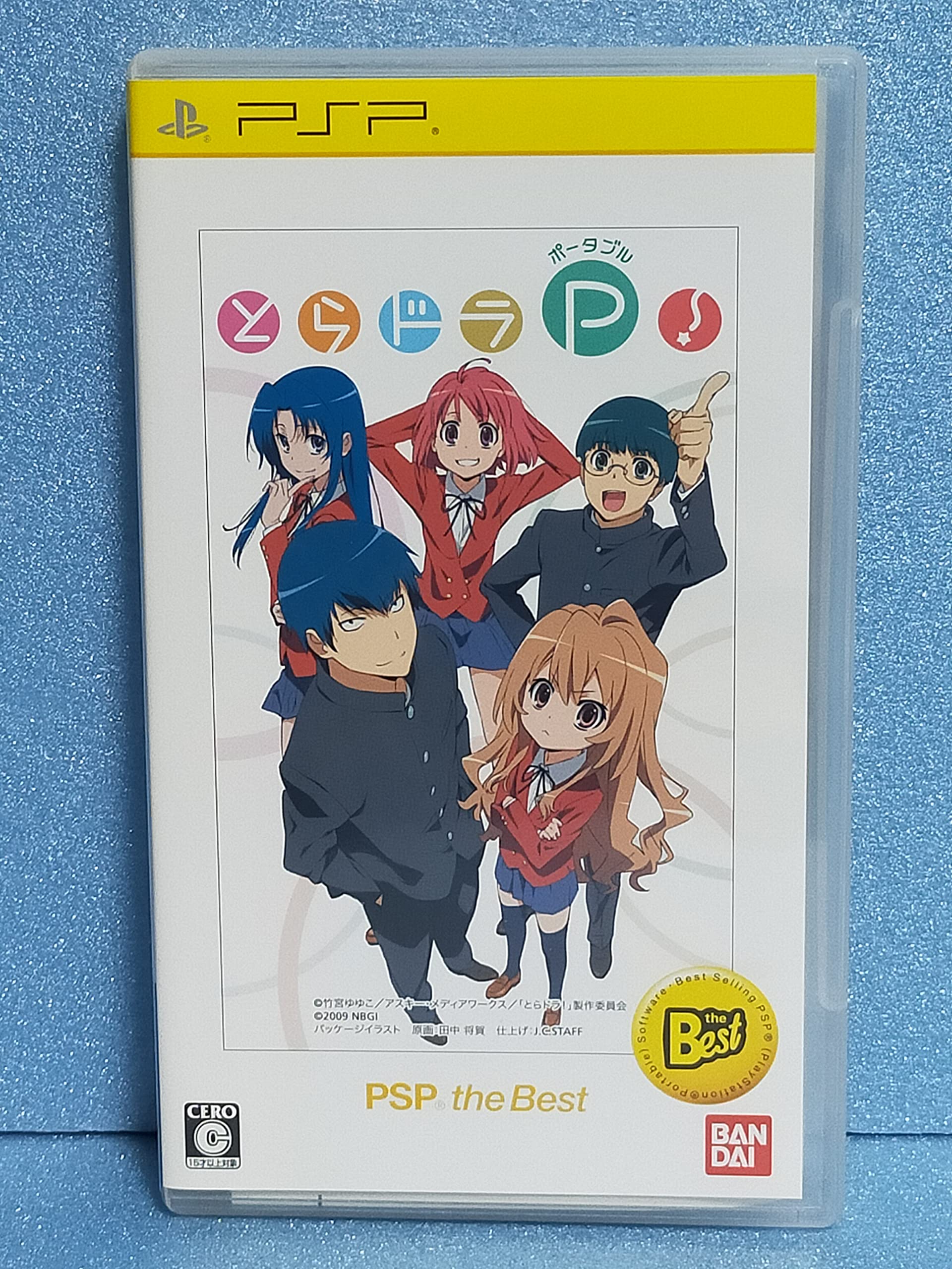 

ToraDora Portable! (PSP the Best) [Japan Import]