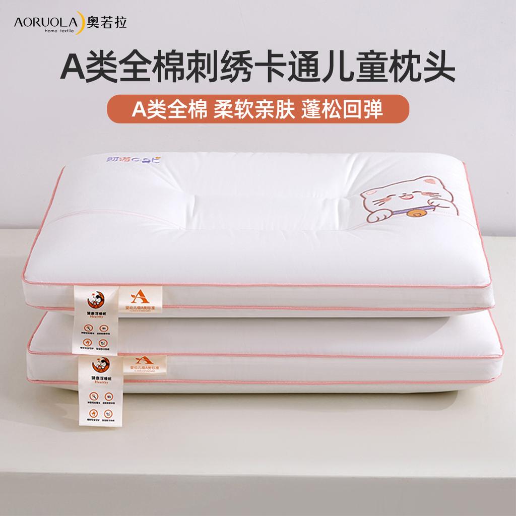 A-class Cotton Embroidered Cartoon Children's Pillow