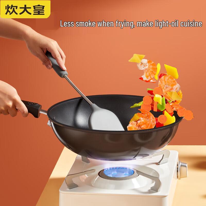 Chuidahuang 32cm Non-stick Multi-Purpose Wok