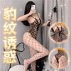 Skinny Leopard Print Onesie Is Extremely Tempting, Pajamas, Air Buckles, Straps, Milk Leakage SM Goes Out To Train Underwear Women