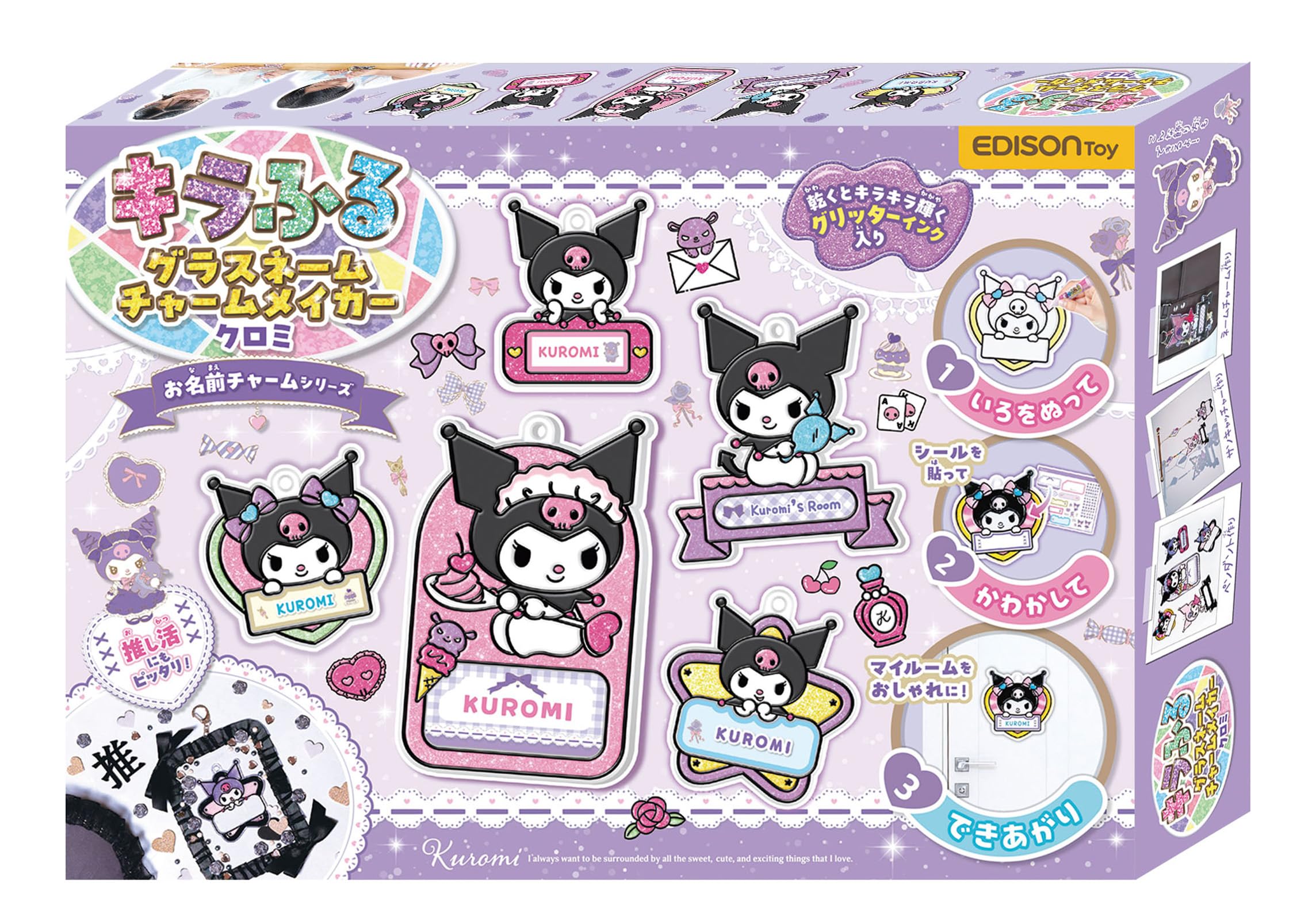 

Іграшка EDISON TOY Скляний брелок з іменем KiraFuru Kuromi Виробник для дітей віком від 6 років, (KJT120642),