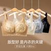 Customized Thin Large Size Large Chest Small Adjustment Type Breast Collection Anti-sagging Bra Cover Gathering New No Steel Ring