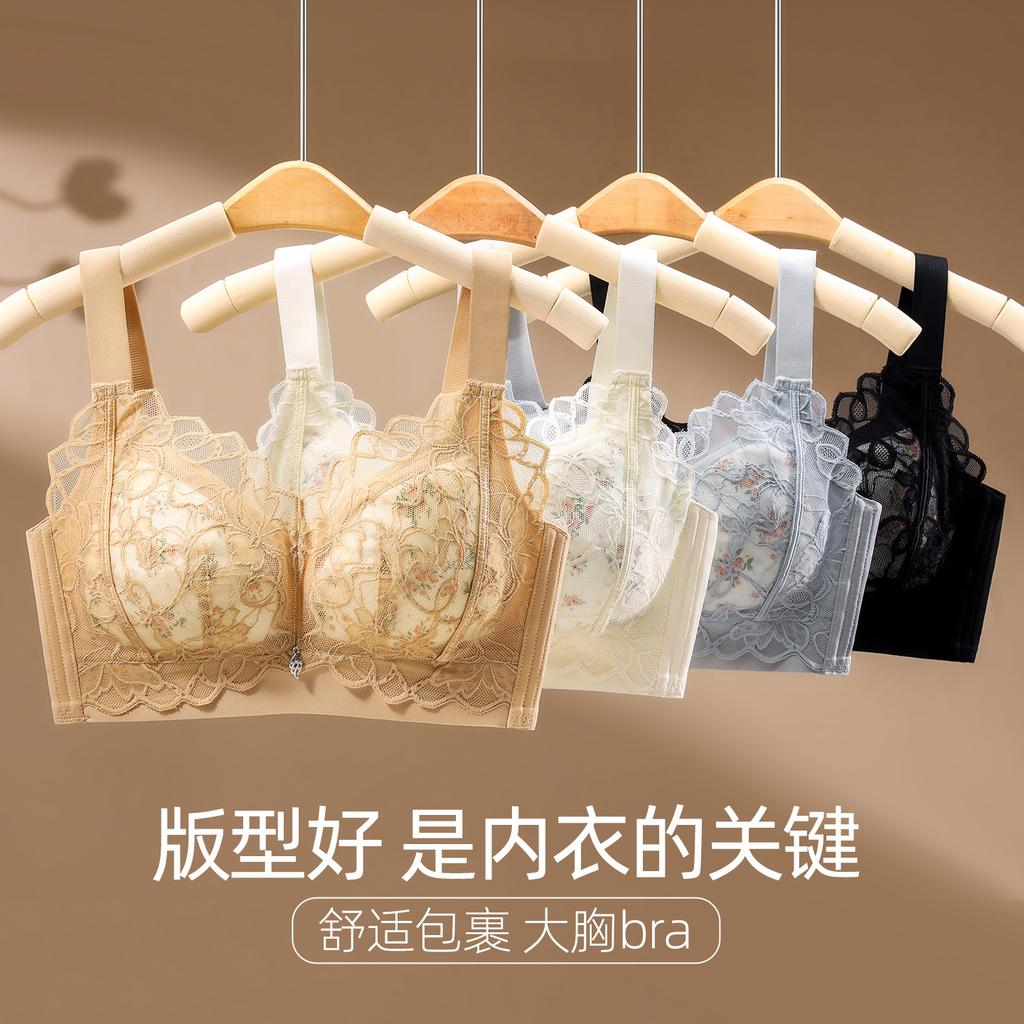 Thin large size, large chest, small adjustment type, double breasts, anti-sagging full cup bra cover gathered, no steel ring