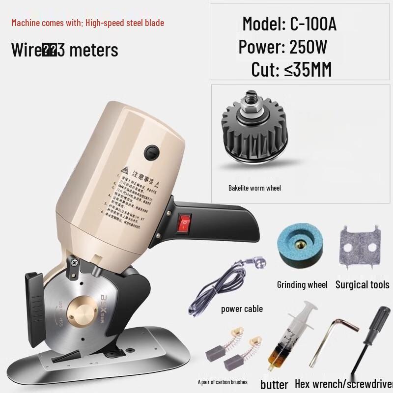 TanHang S258 Electric Rotary Fabric Cutter Other