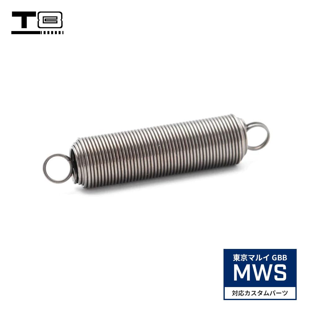 Ryohin Buhin T8 Reinforced Nozzle Return Spring for Tokyo Marui MWS (120% Reinforced) (for TM GBB M4 Series)