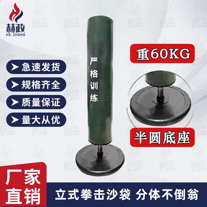 Hengzheng Combat Skills Training & Assessment System
