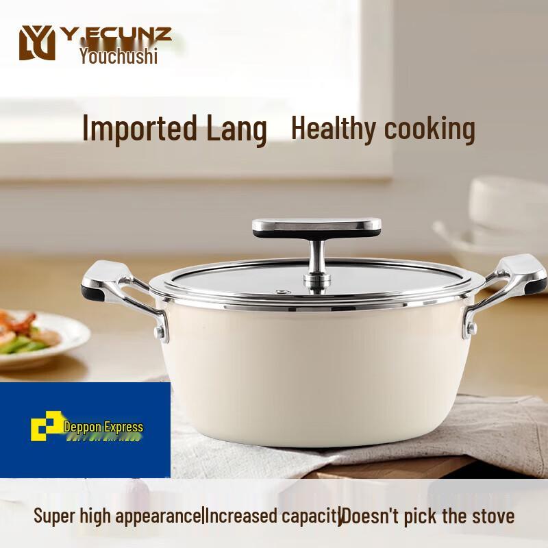 Y.ECUNZ 22cm Enamel Soup Pot