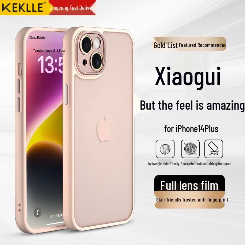 KEKLLE Frosted Anti-Fingerprint Full Protection Phone Case for iPhone