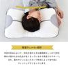 Nishikawa Pipe Cotton Pillow Height Adjustments X 4 Adjustable Nishikawa X Careful Anminkan of Washable Pillow Soft Gray Suitable for Side Sleeping