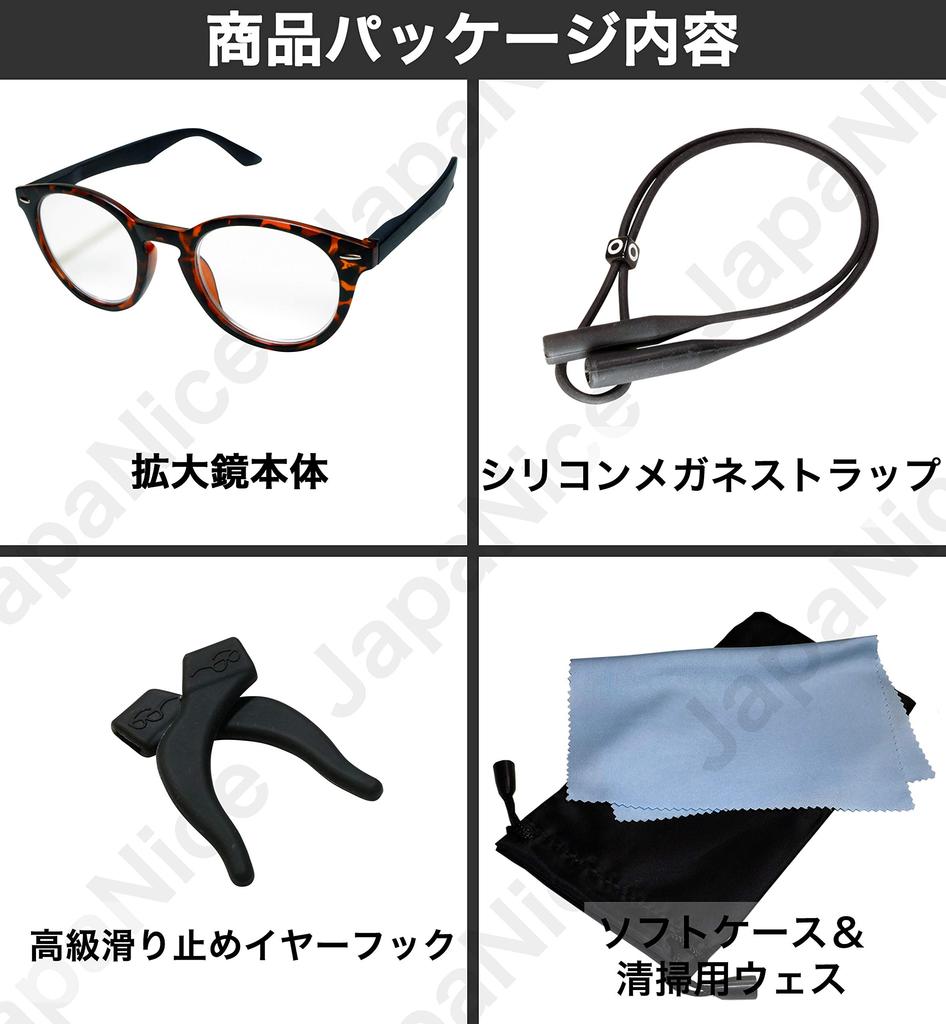 JapaNice 5-Piece Hands-Free Magnifying Glass Set (Brown Marble with Black Frame) (2.4x Magnification, Brown Marble with Black Frame)