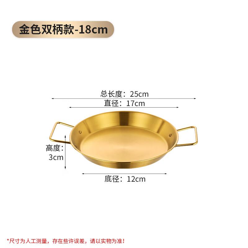 Lainuo Stainless Steel Multi-Purpose Serving Pan
