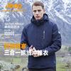 Jeep Unisex 3-in-1 Outdoor Windproof Waterproof Fleece Lined Jacket