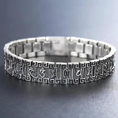 New Men's Wide Version Men's Flamboyant Six Character Mantra Bracelet Retro Men's Bracelet