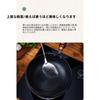 YQSMYXGS | Wok | Handmade Iron Wok | Large Belly Wok Made with Ancient Methods | Non-Stick 9.45-Inch Iron Wok | 24cm Diameter Iron Wok | Small Iron Wo