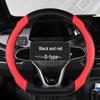 Four Seasons Universal Durable Non-Slip Carbon Fiber Leather Steering Wheel Cover 