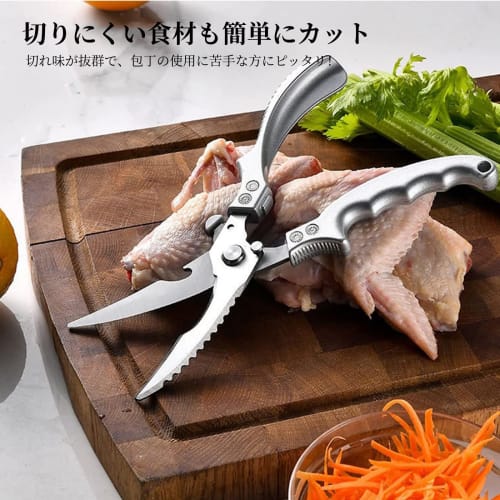 Irai Utaki Kitchen Scissors, Ambidextrous, Multifunctional, Rust-Resistant Stainless Steel, Dishwasher Safe, Makes Cooking Easy