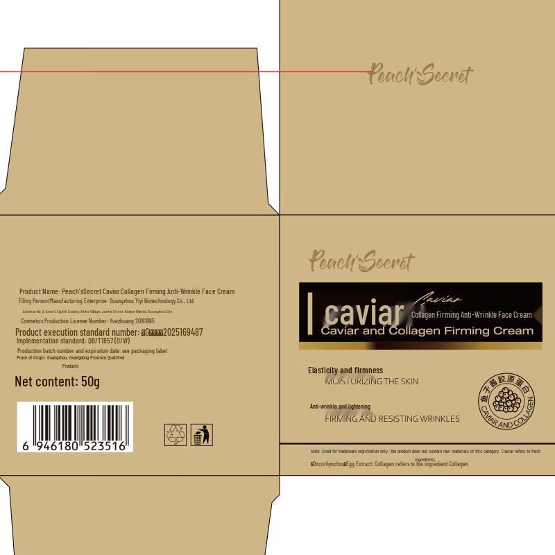 Peach's Secret Caviar Anti-Aging Face Cream