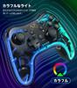 Switch-Controller RGB-Lichtschalter-Controller 3 Schritte Dauerfeuer Kabelloser Switch Pro-Controller Ausgestattet mit Gyrosensor 4-stufige Vibrationsweckfunktion