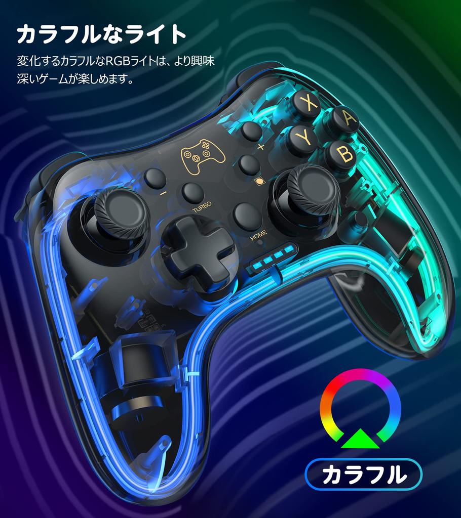 Switch-Controller RGB-Lichtschalter-Controller 3 Schritte Dauerfeuer Kabelloser Switch Pro-Controller Ausgestattet mit Gyrosensor 4-stufige Vibrationsweckfunktion