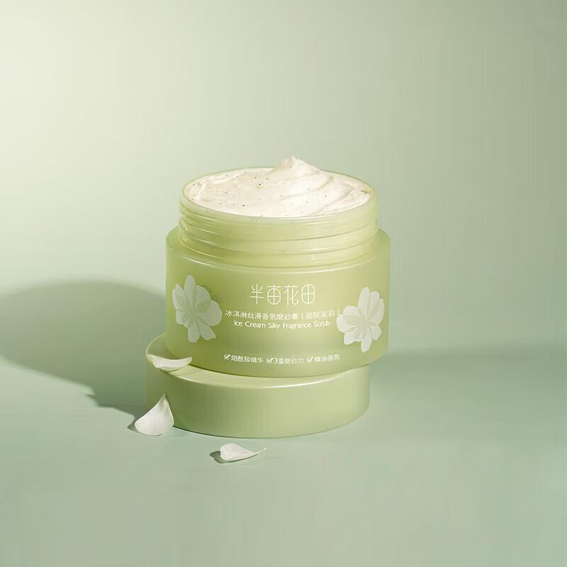 Banmiantain Ice Cream Smooth Body Scrub