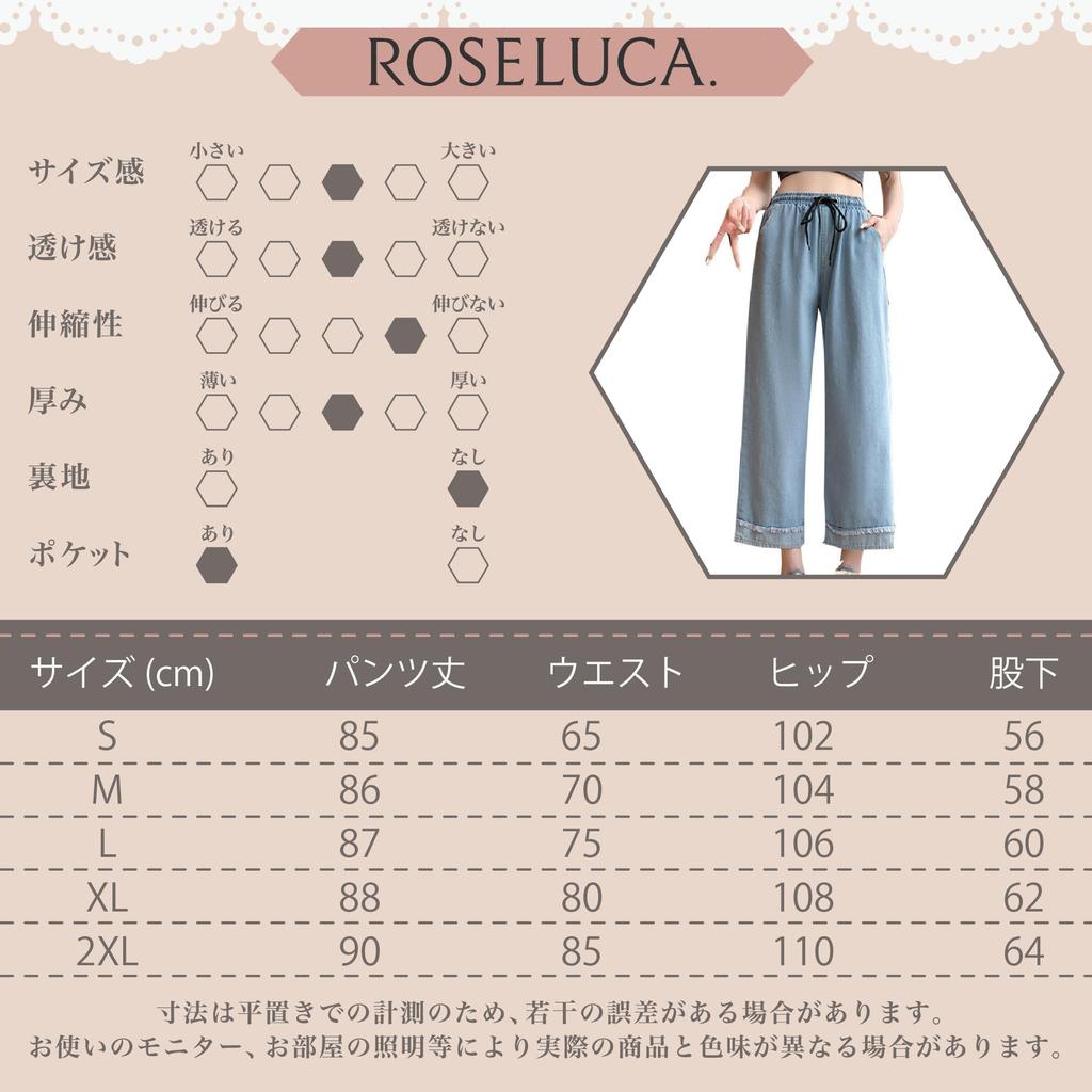 Wide Baggy Denim Pants with Elastic High Size L ROSELUCA. Women's Waist, Waist, Spring/Summer, Blue,