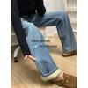 Plus Size Women's 2024 Winter Fleece-Lined High Waist Wide Leg Jeans