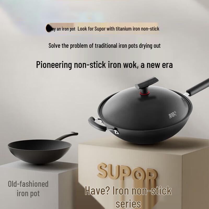 Supor 30cm Non-Coated Titanium Iron Wok