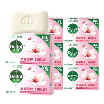 Dettol Moisturizing Antibacterial Bar Soap (8 X 115g)