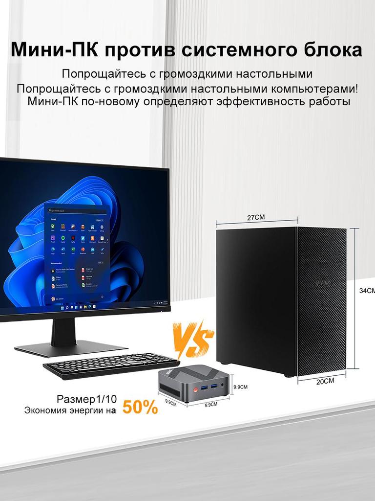 MINIPC Ninkear  MBOX11 16G+512G SSD  Intel Processor N150 Intel Graphics Windows 11