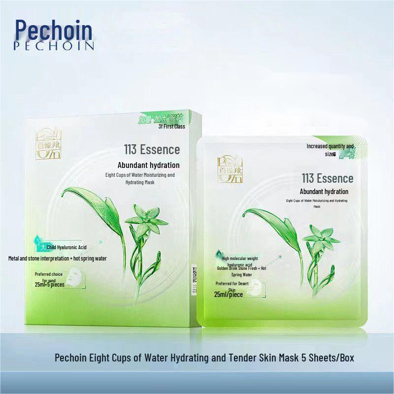 Pechoin Eight Cups Hydrating & Nourishing Sheet Mask - 5 Pack