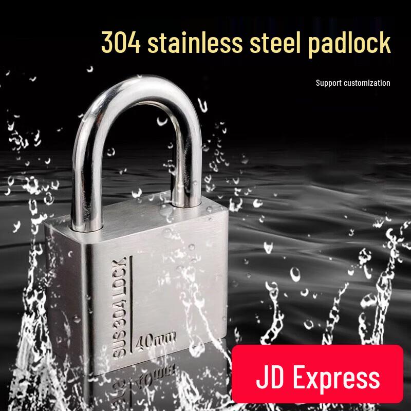 Du ao 304 Stainless Steel Waterproof Padlock