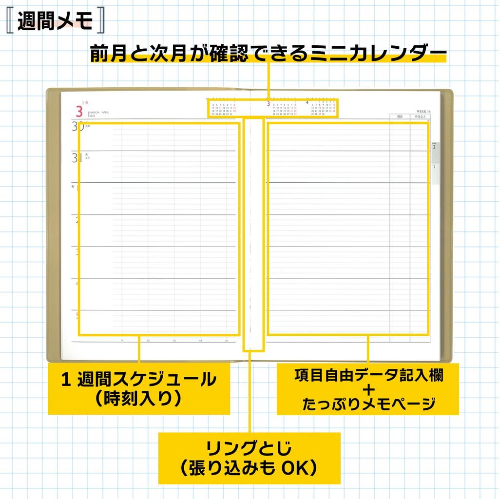 Hakubunkan 2026 A5 Weekly Desk Planner with 177 January Spinner, Gold, No. (Starts 2026)