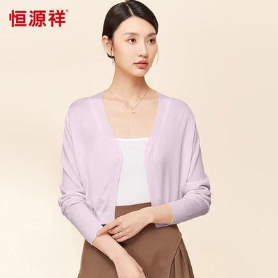 Hengyuanxiang Damen Strickjacke aus Seidenmischung